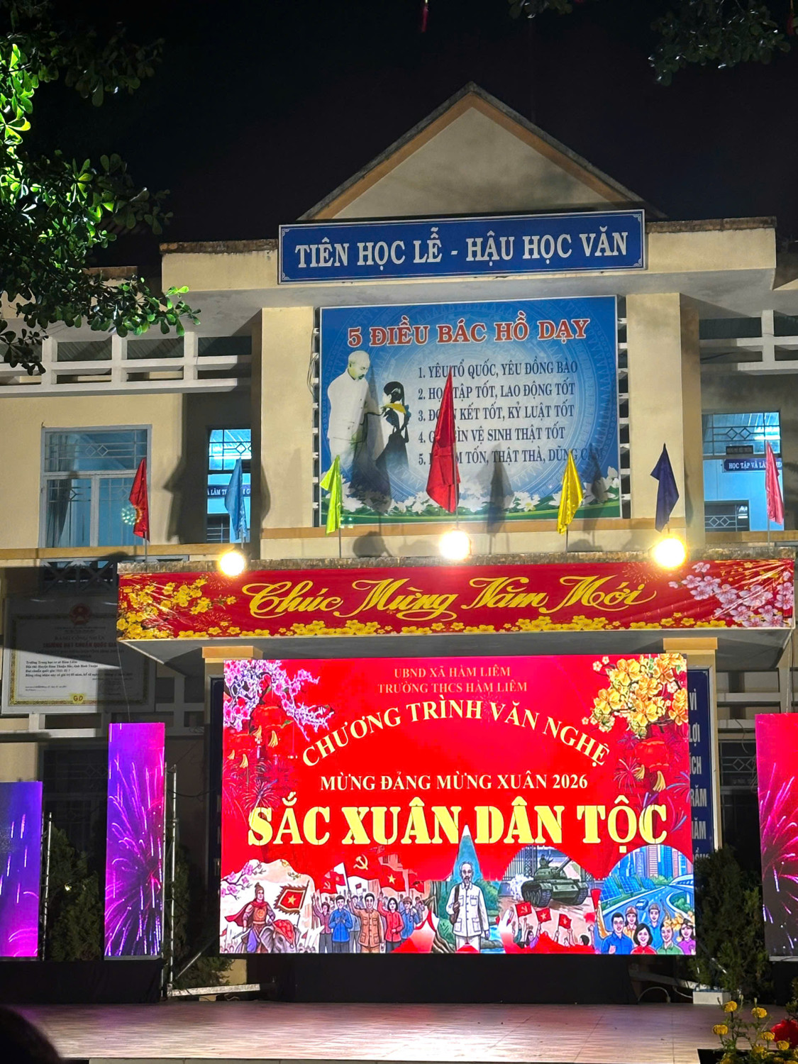 CHƯƠNG TRÌNH VĂN NGHỆ MỪNG ĐẢNG MỪNG XUÂN  2026 CHỦ ĐỀ “SẮC XUÂN DÂN TỘC”